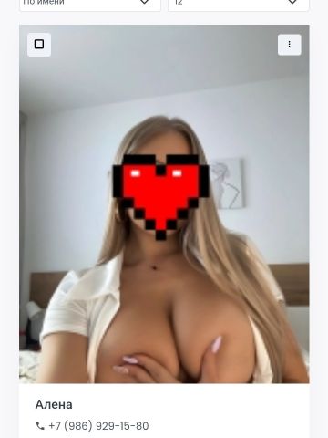 Юнона